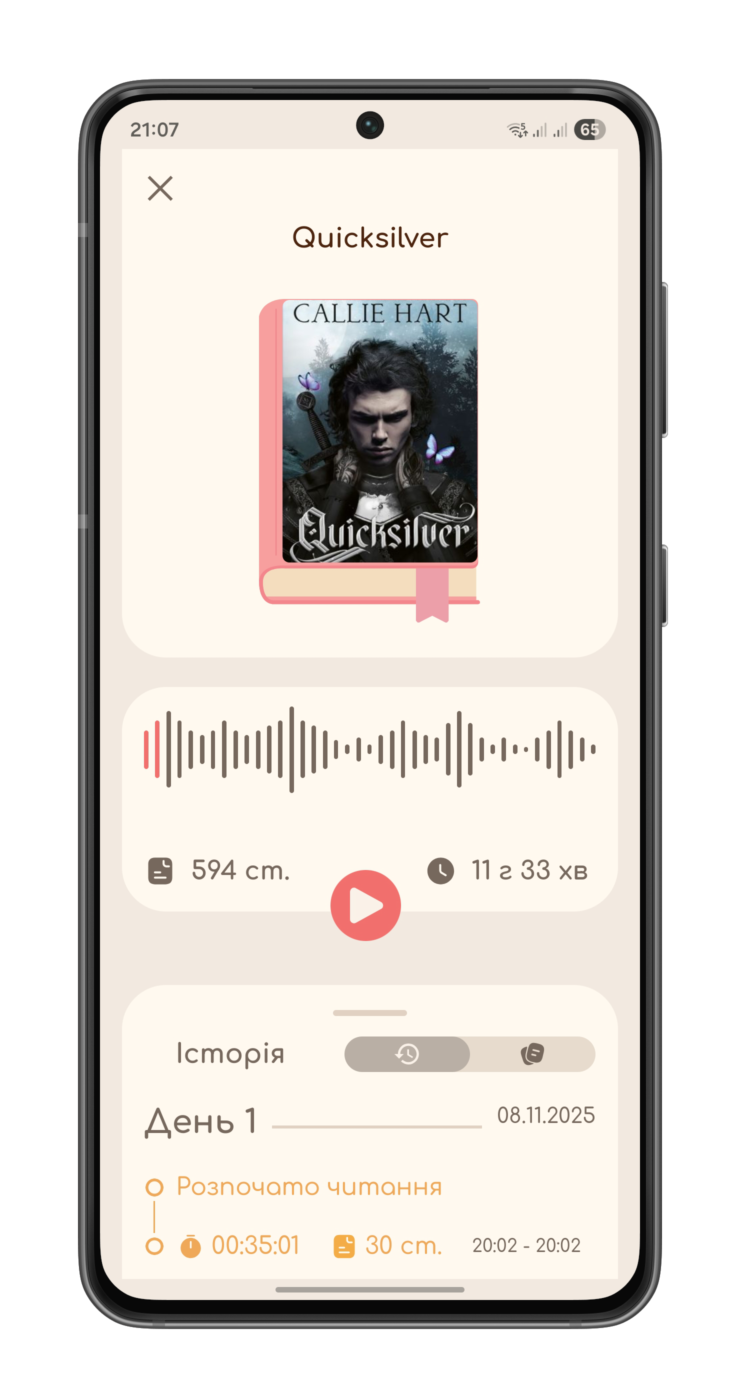 Reading progress tracking screen